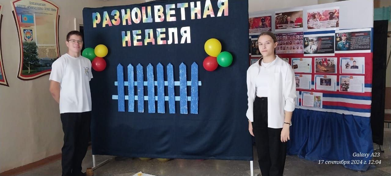 Акция &amp;quot;Синий забор психологической перезагрузки&amp;quot;.