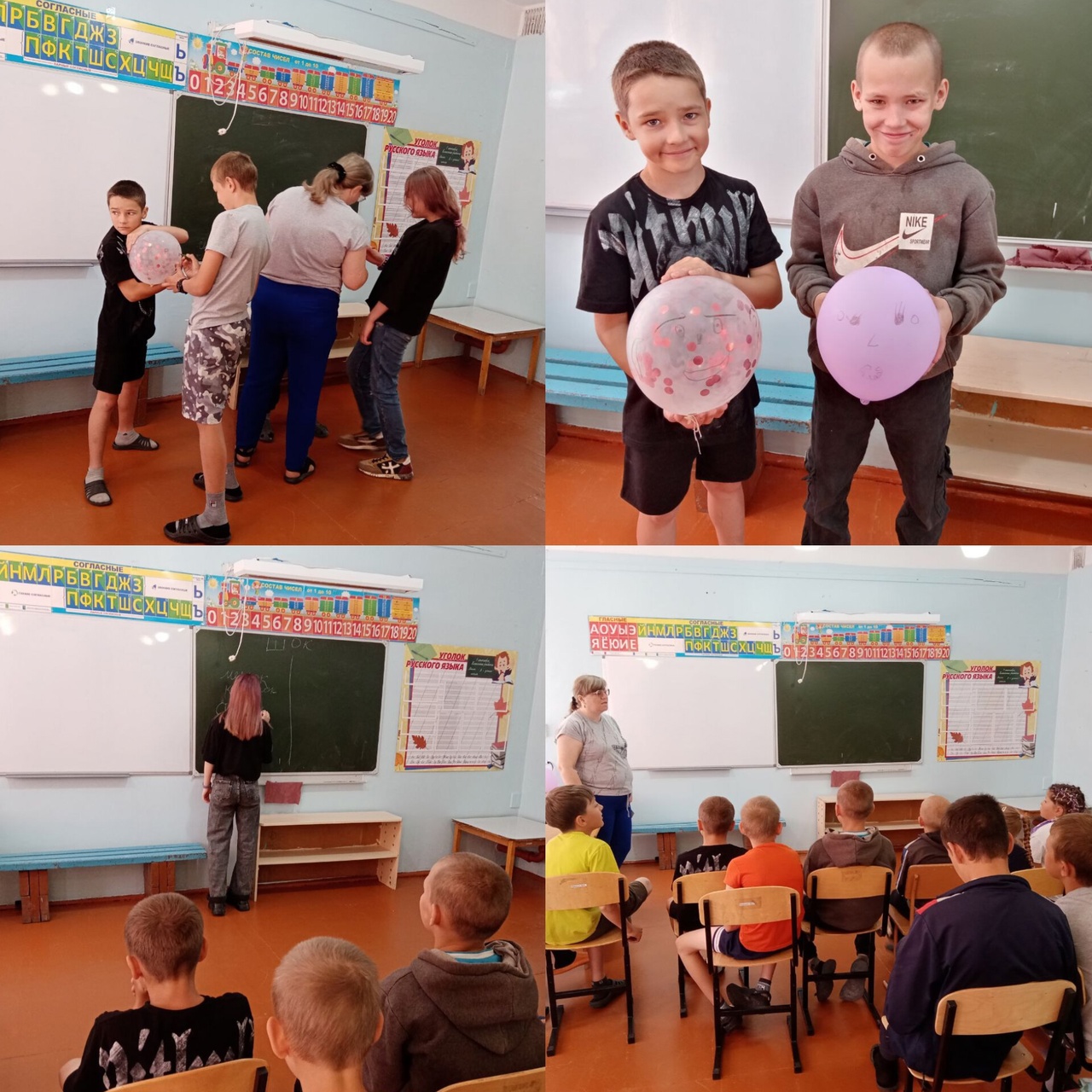 &amp;quot;День Фантазии и Смеха&amp;quot;.